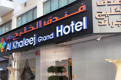al khaleej grand hotel