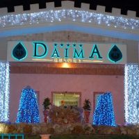 daima resort hotel