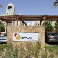 Sharm Inn Amarain
