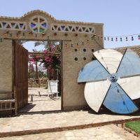 Sharm Inn Amarain