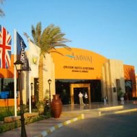 Amwaj Oyoun Hotel &Resort
