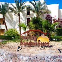 Panorama Bungalow El Gouna