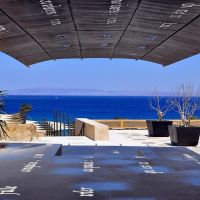 le meridien dahab resort