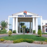 noria hotel