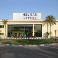 helnan nuweiba bay resort