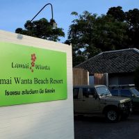 lamai wanta beach resort