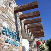aliathon aegean (ex. aliathon holiday village)