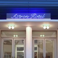 astron hotel (ierapetra)