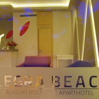 flegra beach boutique hotel apartments