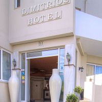 dimitrios beach hotel