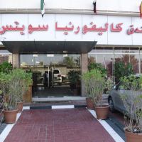 california suites fujairah