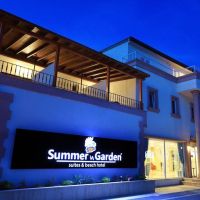 summer garden apart & hotel 3 *