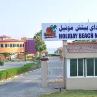 holiday beach resort (ex. holiday beach motel) dibba