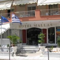 mallas hotel 3*