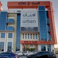 al khoory urban hotels