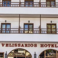 velissarios hotel