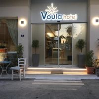 voula hotel