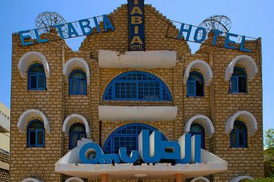 El Tabia Hotel
