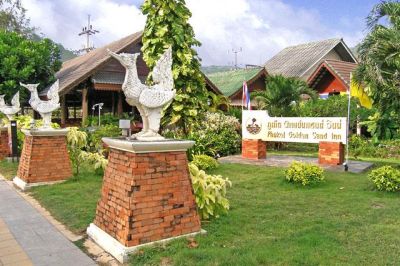 phuket golden sand inn