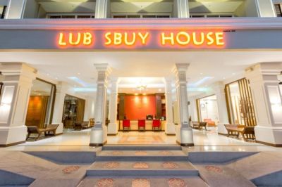 lub sbuy house