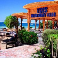 king tut aqua park