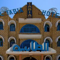 El Tabia Hotel