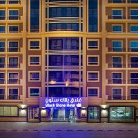 new black stone hotel