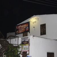 antonis g apartments