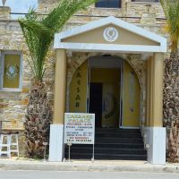 vergi city hotel