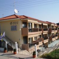 4-you hotel apartments