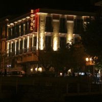 orestias kastorias hotel