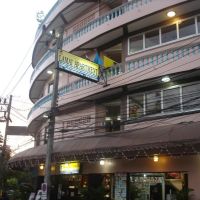 lamai apartment
