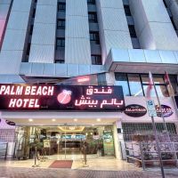 palm beach hotel dubai