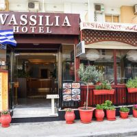 vassilia